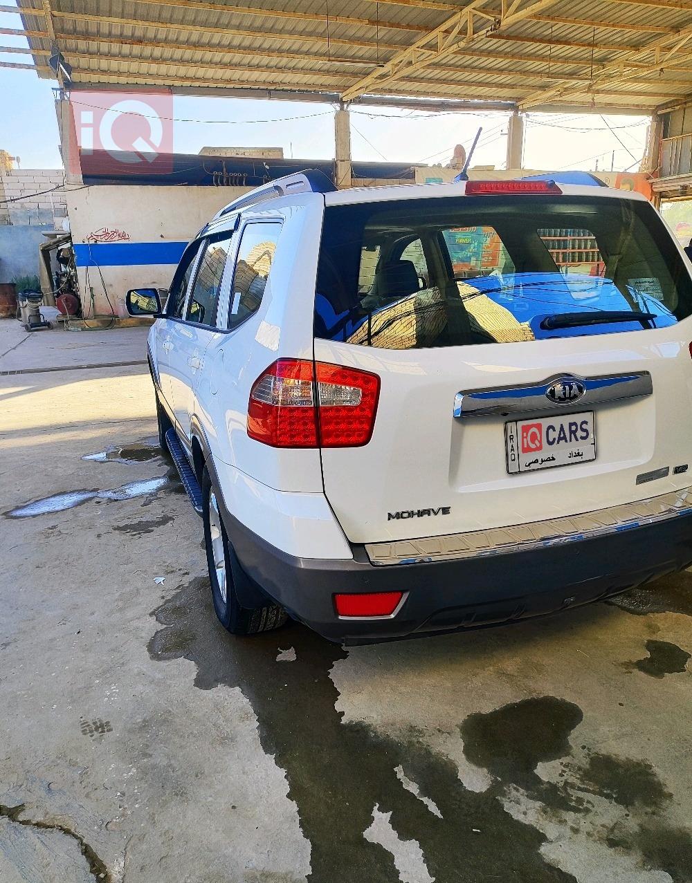 كيا موهافي